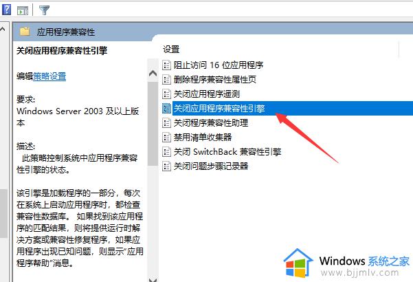 win10打游戏老是切回桌面怎么办_win10玩游戏总切回桌面如何解决