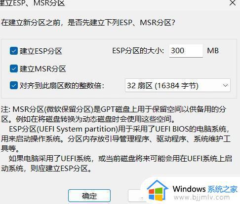 win11正在撤销对计算机所做的更改怎么办_win11电脑卡在了正在撤销更改处理方法