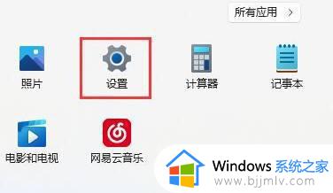 win11中文乱码怎么办 win11中文出现乱码修复方法