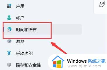 win11中文乱码怎么办_win11中文出现乱码修复方法