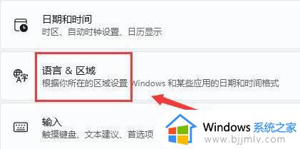 win11中文乱码怎么办_win11中文出现乱码修复方法