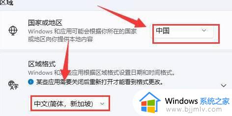 win11中文乱码怎么办_win11中文出现乱码修复方法