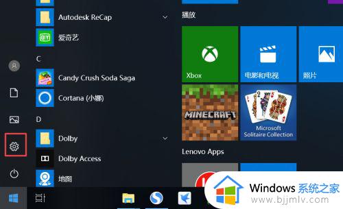 win10的此电脑不见了怎么办_win10如何找回此电脑