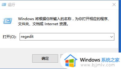 win11右键新建里面没有word和Excel文档如何解决