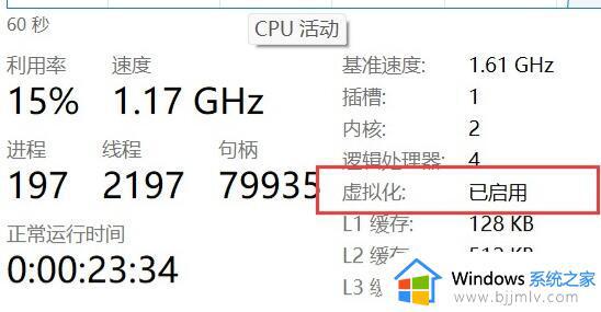 win11运行apk软件图文教程 新版win11支持apk安装吗