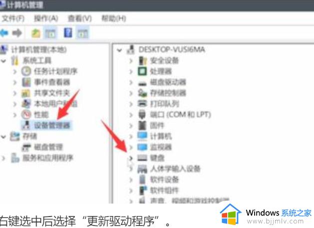 升级win11后键盘没反应怎么办_win11升级后键盘失灵如何解决