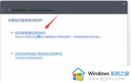 升级win11后键盘没反应怎么办_win11升级后键盘失灵如何解决