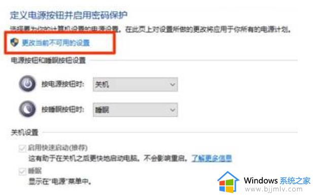 升级win11后键盘没反应怎么办_win11升级后键盘失灵如何解决