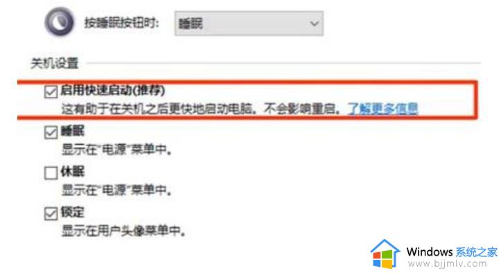 升级win11后键盘没反应怎么办_win11升级后键盘失灵如何解决