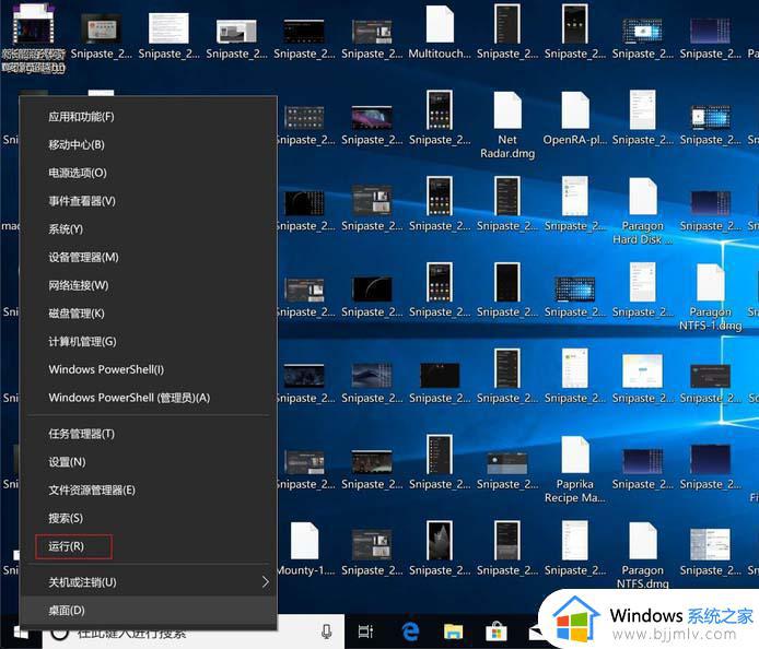 win10的画图程序没有了怎么办_win10画图程序不见了如何处理