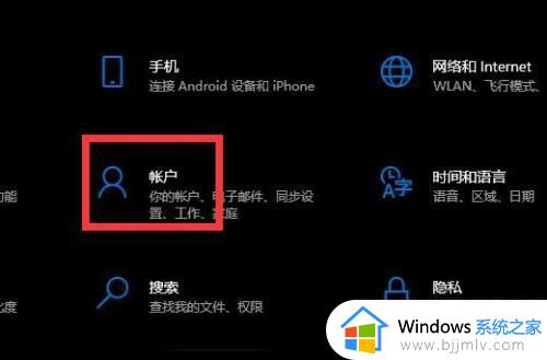 win10登陆pin怎么取消_win10如何取消pin登录