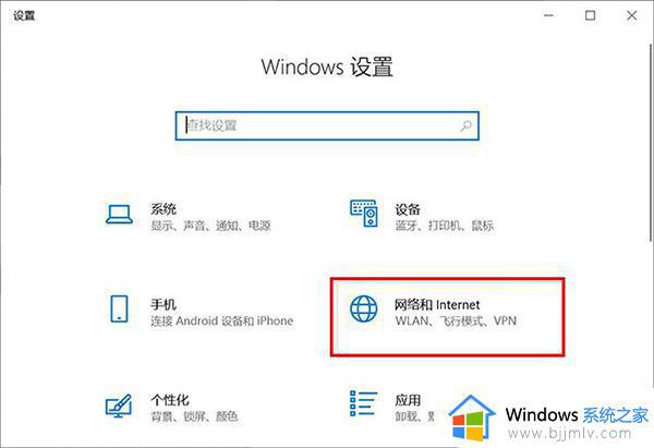 win10登录账户一直请稍等怎么办 win10账户登录不上如何解决