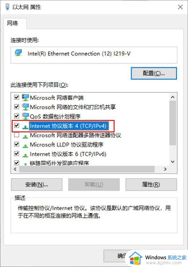 win10登录账户一直请稍等怎么办_win10账户登录不上如何解决