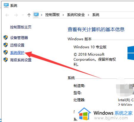 电脑怎样一键还原重装系统win10_win10电脑的一键还原如何进行