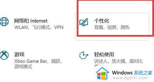 win10点开始菜单闪一下消失怎么办_win10开始菜单点击一下就没了如何处理