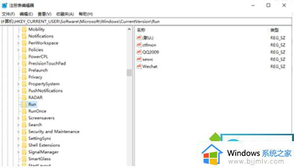 升级win11后没有安全中心了怎么回事_win11自带的安全中心不见了如何处理