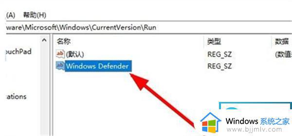 升级win11后没有安全中心了怎么回事_win11自带的安全中心不见了如何处理