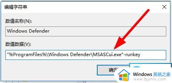 升级win11后没有安全中心了怎么回事_win11自带的安全中心不见了如何处理