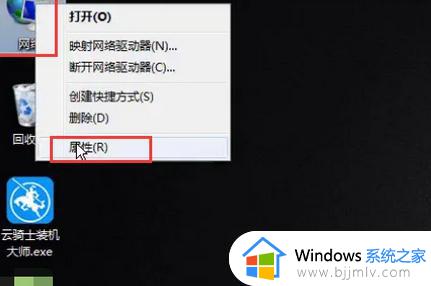 win7插了无线网卡怎样连接wifi_win7插了无线网卡连接wifi教程