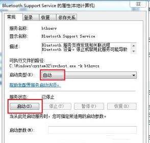 win7打开我的电脑一直读条怎么办_win7电脑每次打开我的电脑都要读条如何解决