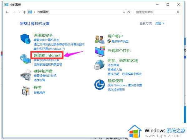 win7打印机连接怎么操作_win7如何连接打印机