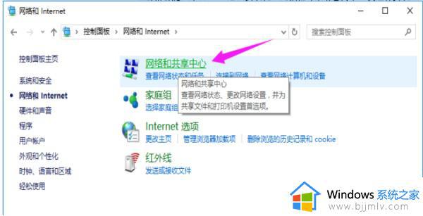 win7打印机连接怎么操作_win7如何连接打印机