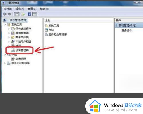 win7代码80072efe怎么办_win7电脑错误代码80072efe如何解决