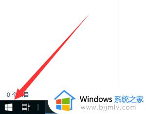 win7的微软商店在哪 win7如何打开微软商店