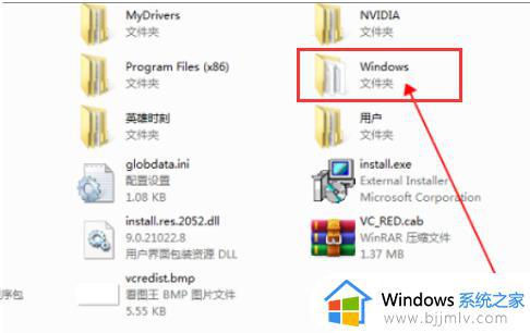 windows7怎么清除所有数据_windows7如何彻底清除电脑数据