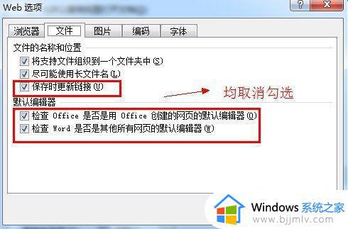 win7电脑打开word文件特别慢怎么办_win7电脑开启word很慢如何解决