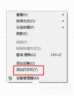 win7电脑打开word文件特别慢怎么办_win7电脑开启word很慢如何解决