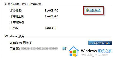 win7电脑访问不了共享文件夹怎么办_win7电脑无法访问共享文件夹如何解决