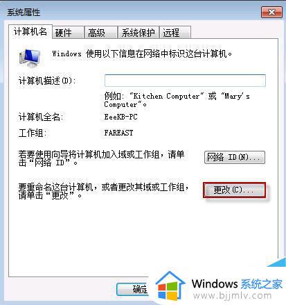 win7电脑访问不了共享文件夹怎么办_win7电脑无法访问共享文件夹如何解决