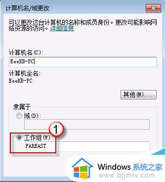 win7电脑访问不了共享文件夹怎么办_win7电脑无法访问共享文件夹如何解决