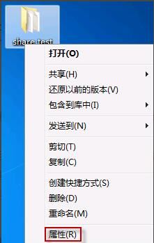 win7电脑访问不了共享文件夹怎么办_win7电脑无法访问共享文件夹如何解决