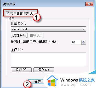 win7电脑访问不了共享文件夹怎么办_win7电脑无法访问共享文件夹如何解决