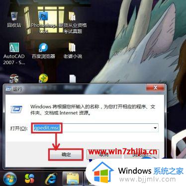 win7电脑关机后主机还在运行怎么回事_win7电脑无法关机如何解决win7电脑关机后主机还在运行怎么回事_win7电脑无法关机如何解决