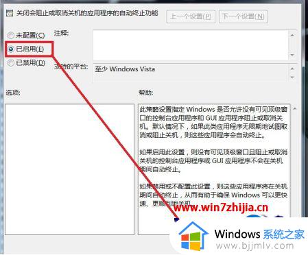 win7电脑关机后主机还在运行怎么回事_win7电脑无法关机如何解决win7电脑关机后主机还在运行怎么回事_win7电脑无法关机如何解决