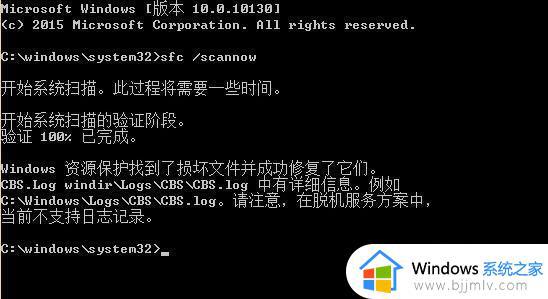 win7电脑开机一会就死机怎么办 win7电脑开机后经常出现死机如何解决