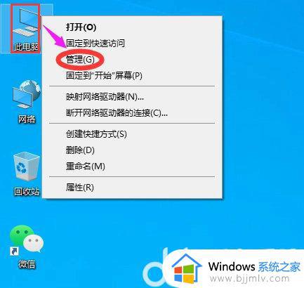 win10如何查看网卡是否千兆_win10怎么看网卡百兆千兆