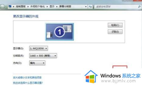 win7电脑亮度怎么调节快捷键_调节win7电脑屏幕亮度快捷键是什么