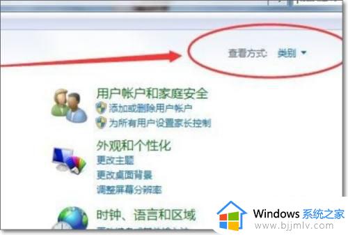 win7电脑没有键盘怎么打字_win7系统如何调出虚拟键盘