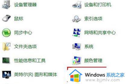 win7电脑密码怎么设置密码_win7电脑密码设置怎么操作