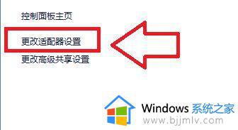 win7电脑无线网开关在哪里打开_win7电脑无线网开关位置介绍