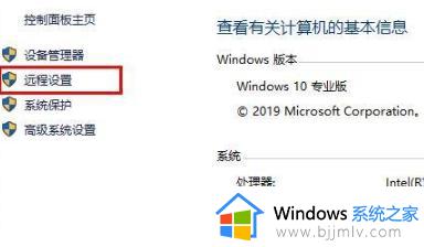 windows家庭版不能远程桌面怎么办_windows家庭版不支持远程如何解决