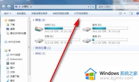 windows家长控制怎么关闭_windows如何解除家长控制