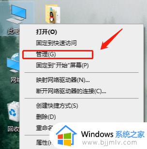 win10键盘打不了字按哪个键恢复_win10键盘全没反应了按什么键修复