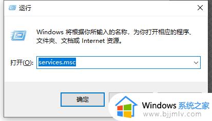 win10家庭版更新关不掉怎么办 win10家庭版关不掉自动更新如何解决