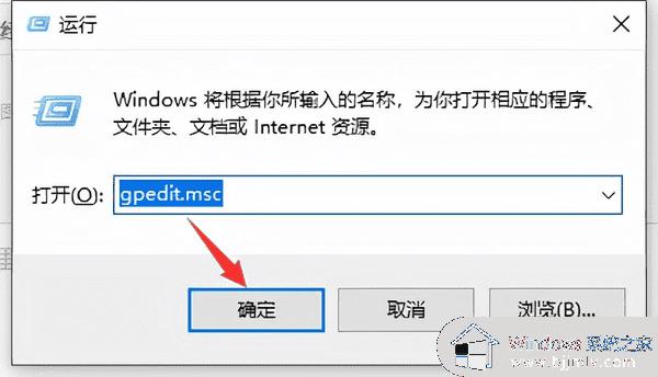 win10家庭版更新关不掉怎么办_win10家庭版关不掉自动更新如何解决