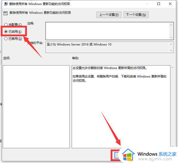 win10家庭版更新关不掉怎么办_win10家庭版关不掉自动更新如何解决